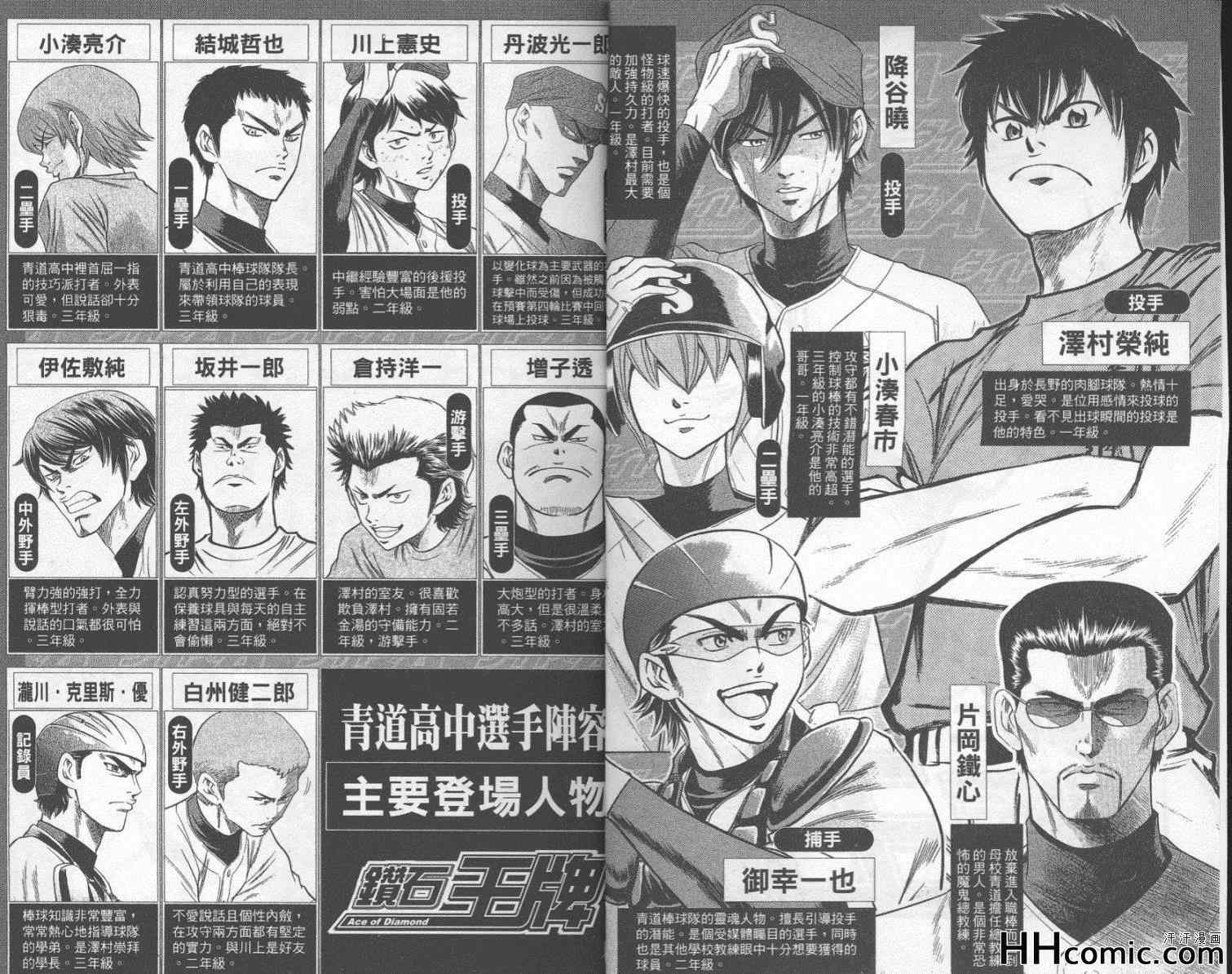 第16卷1