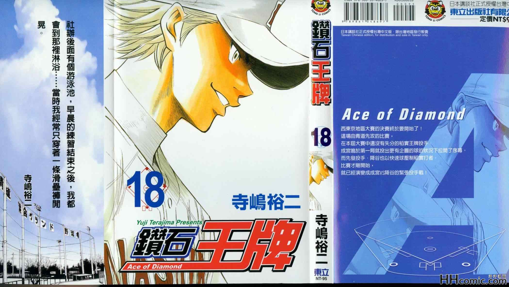 第18卷0