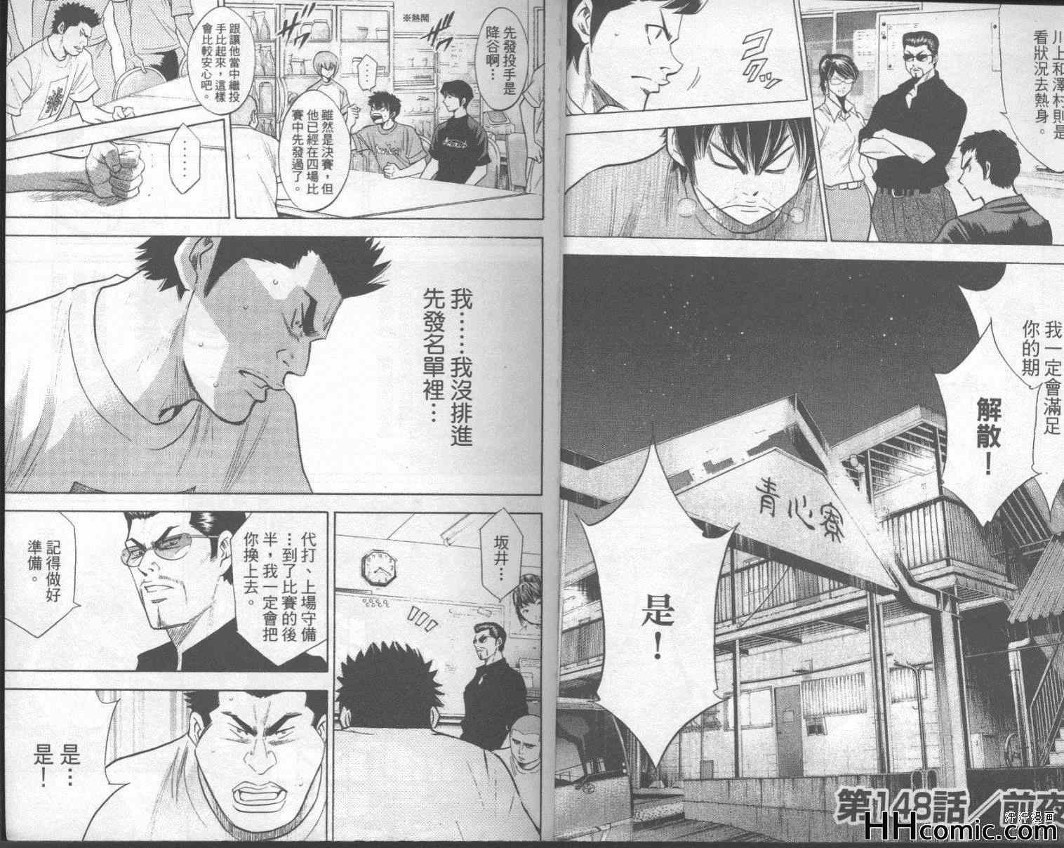 第18卷2