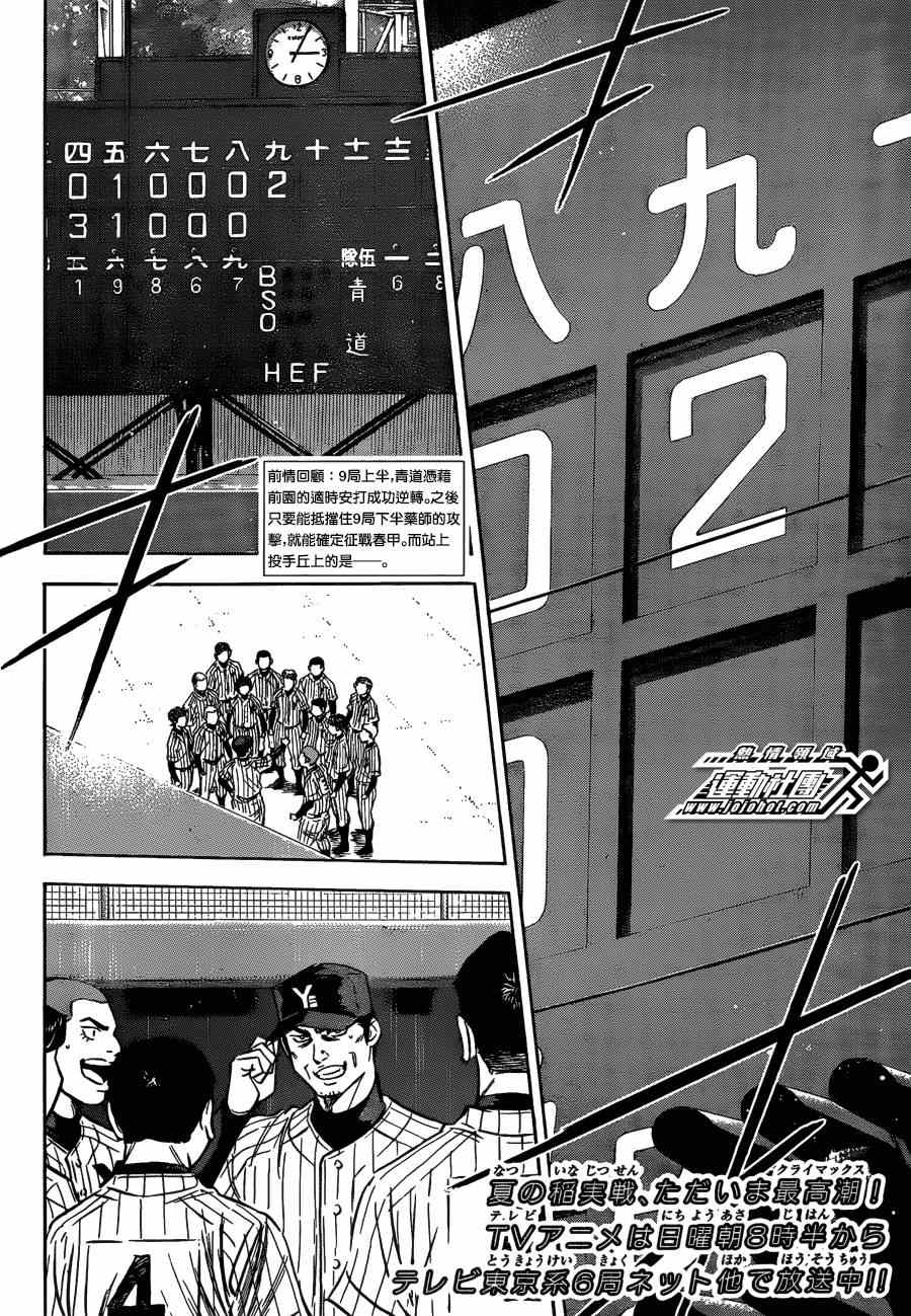 第408话1