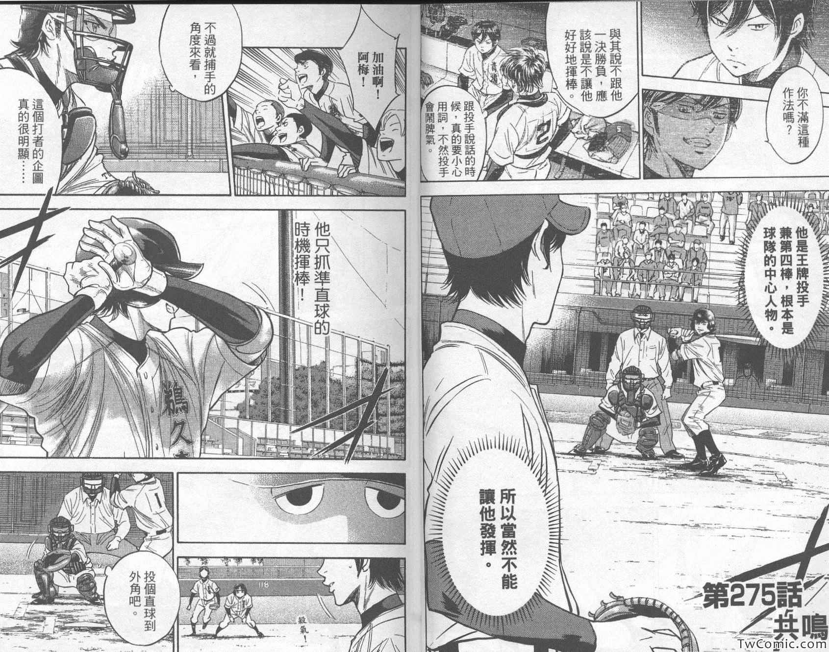 第32卷4