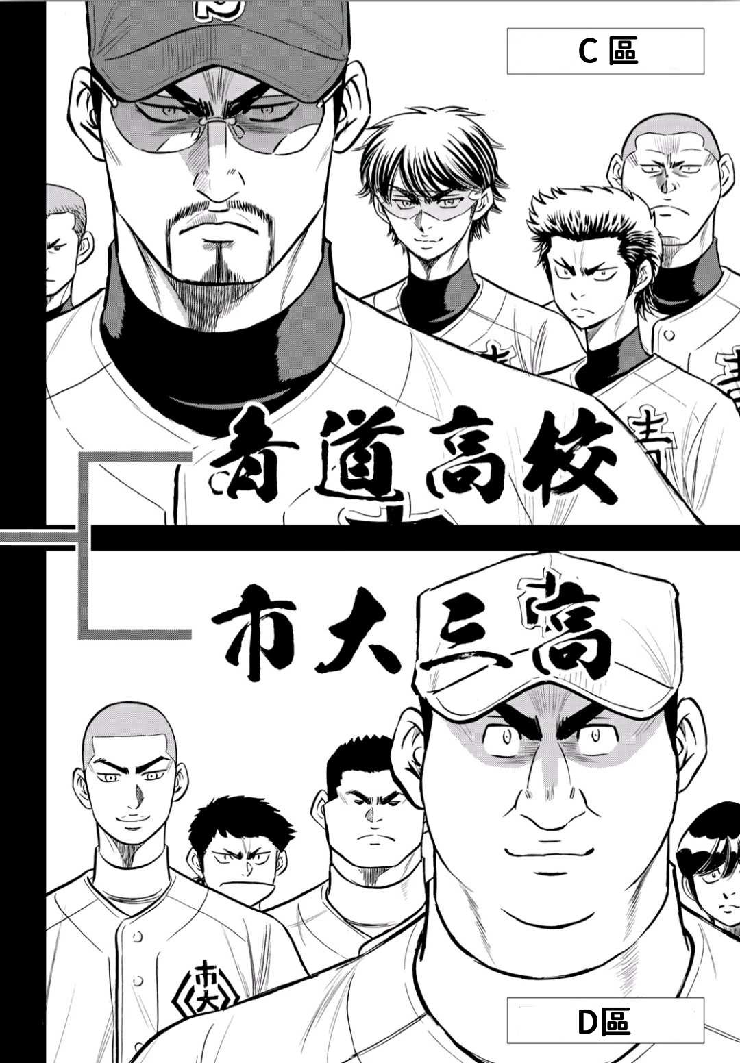 第2部218话看不透情况1