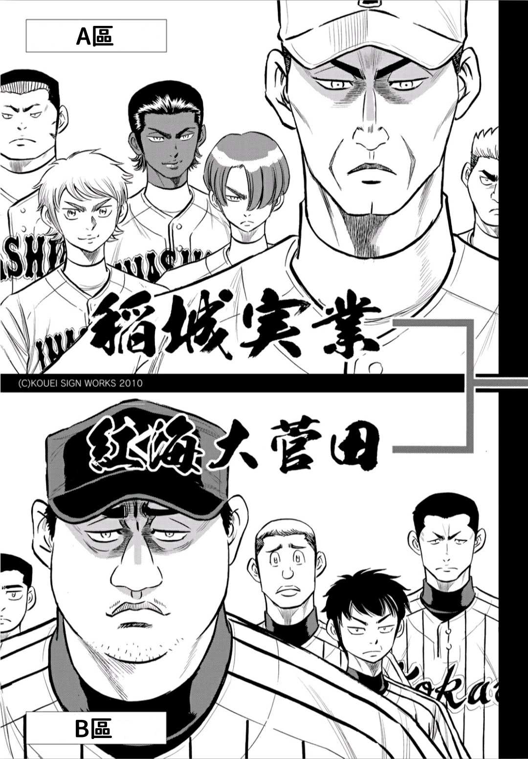 第2部218话看不透情况2