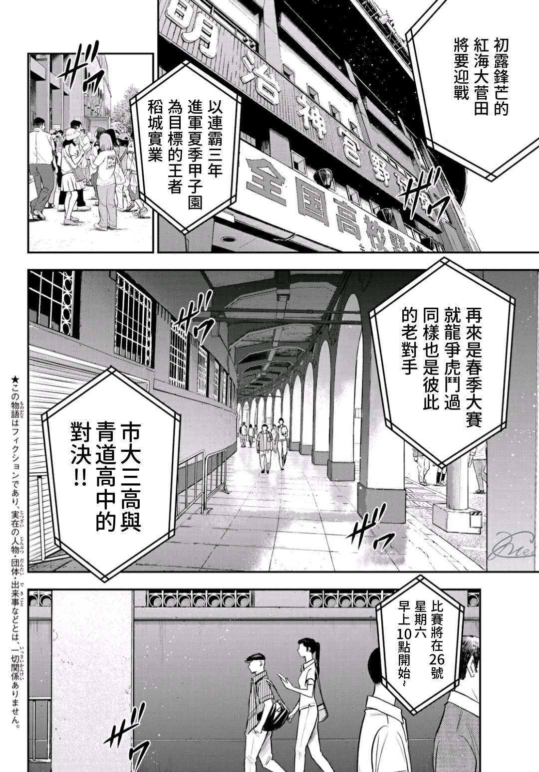 第2部218话看不透情况3