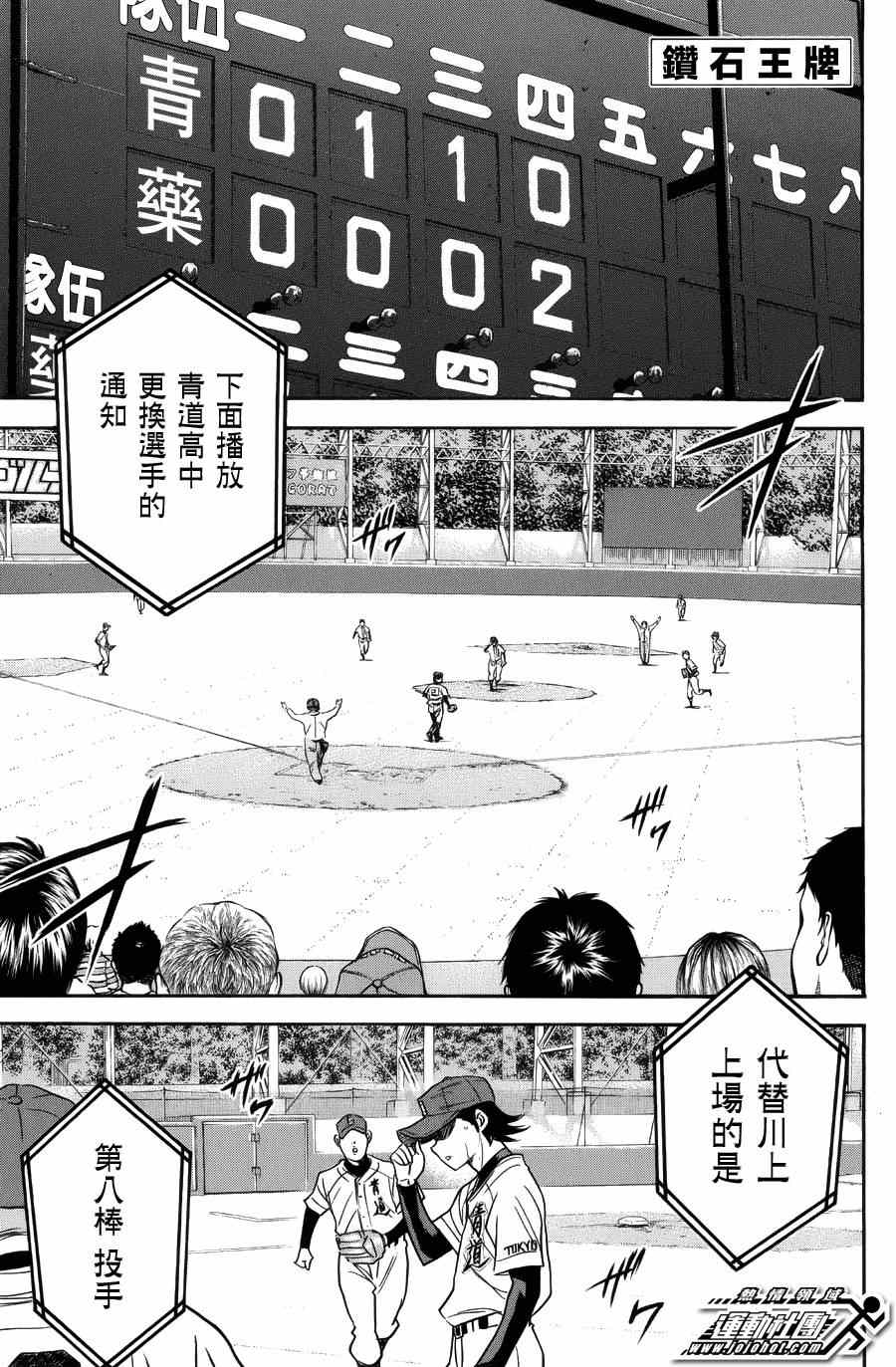 第383话0