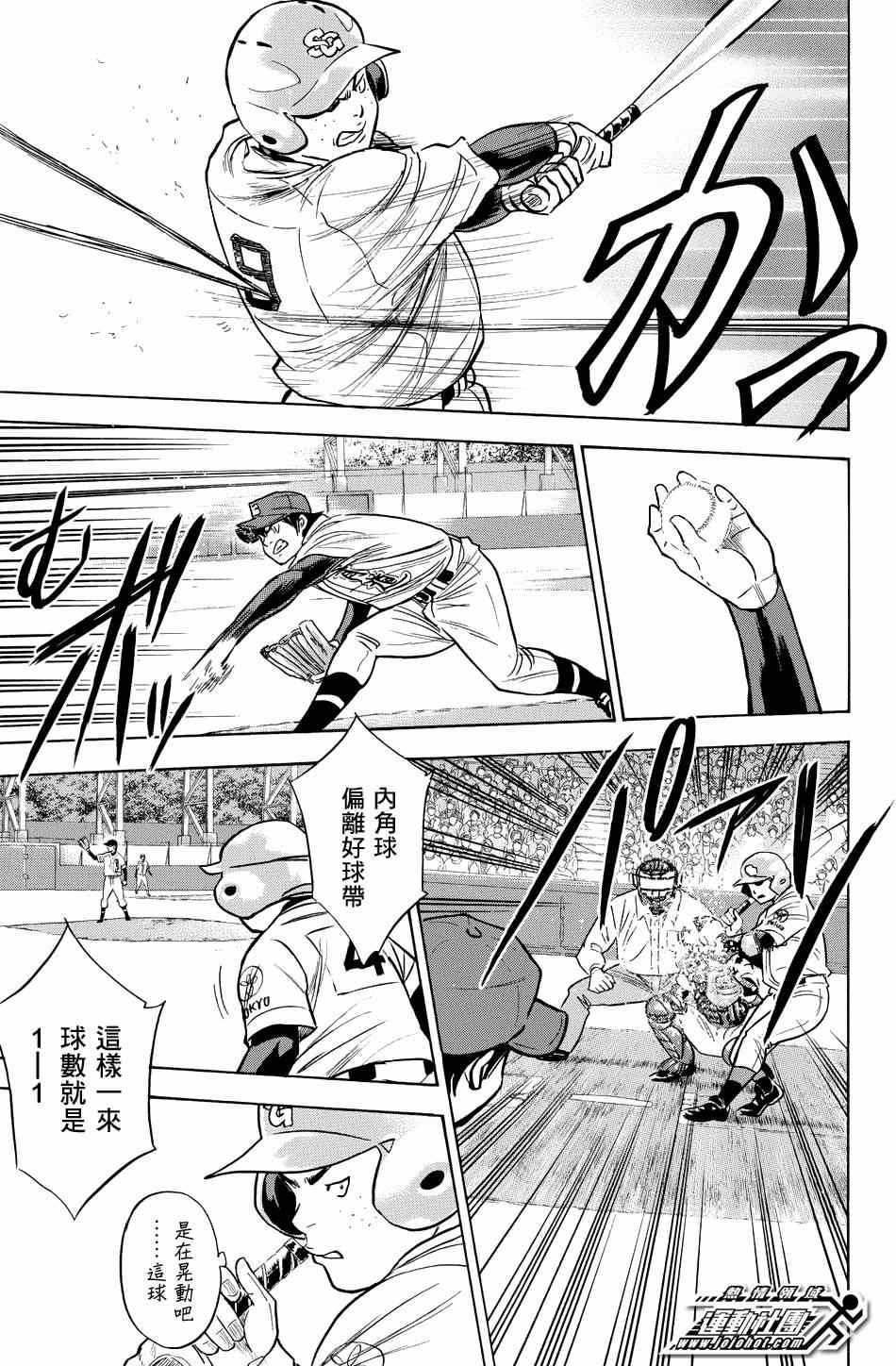 第343话2