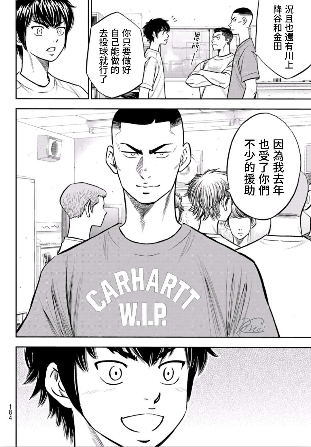 第2部221话异样3