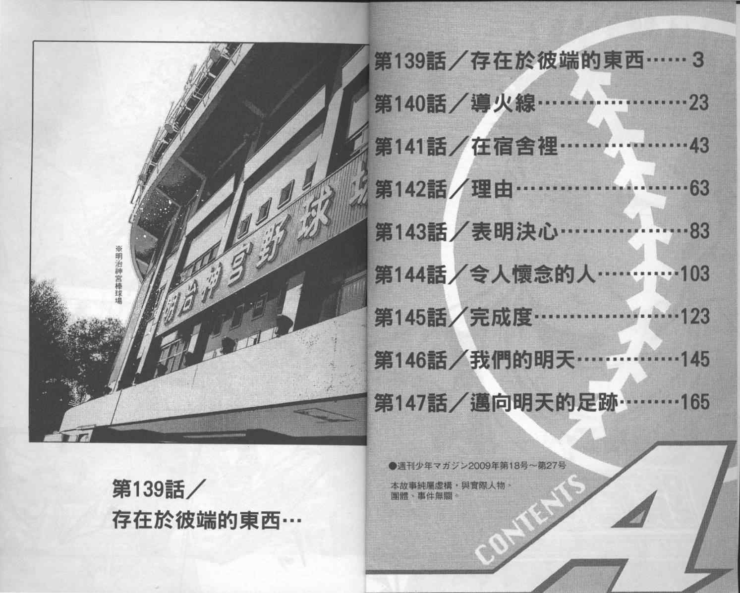 第17卷1