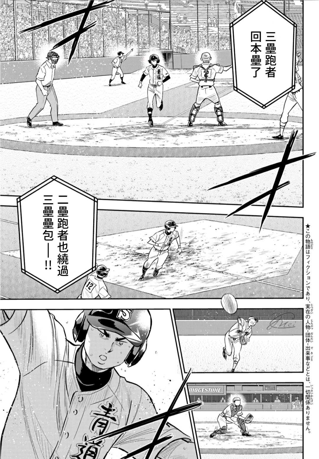 第2部215话有备无患0