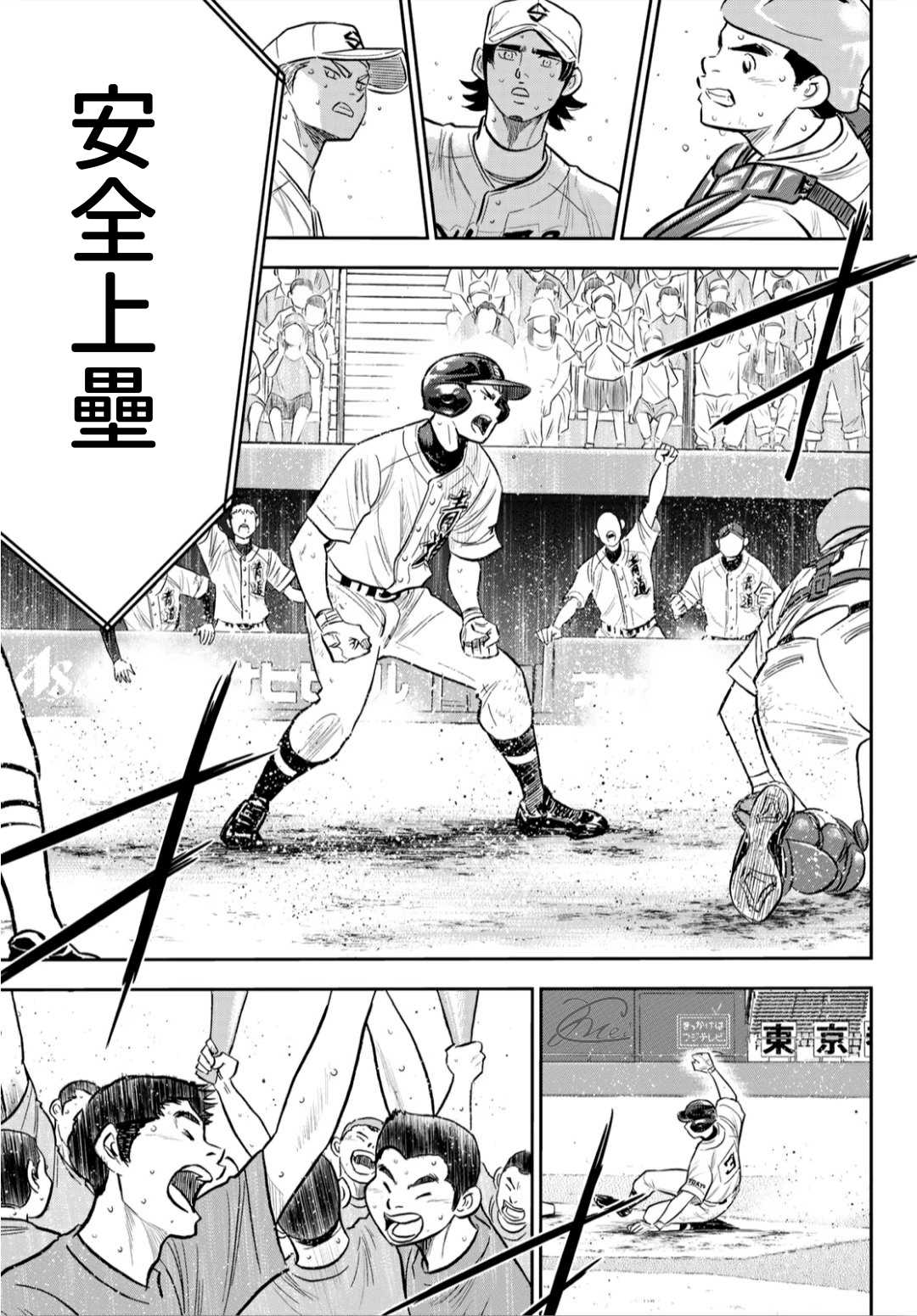 第2部215话有备无患2