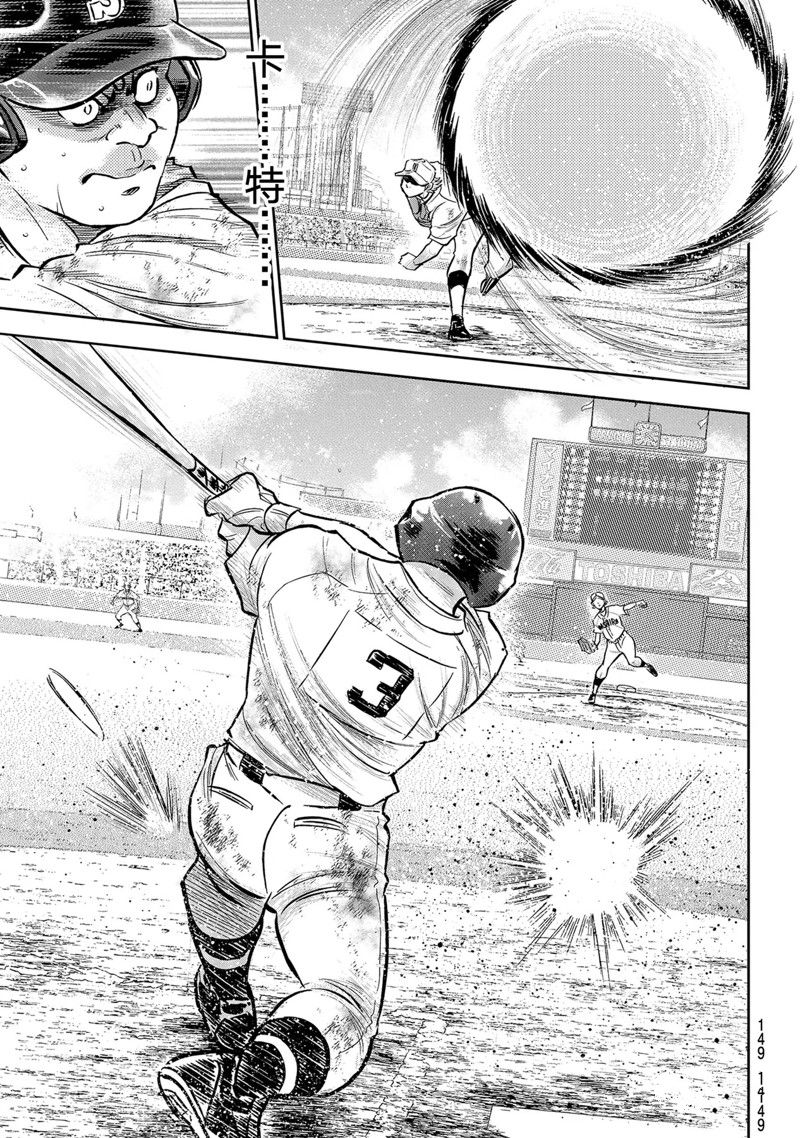 第二季第297话4