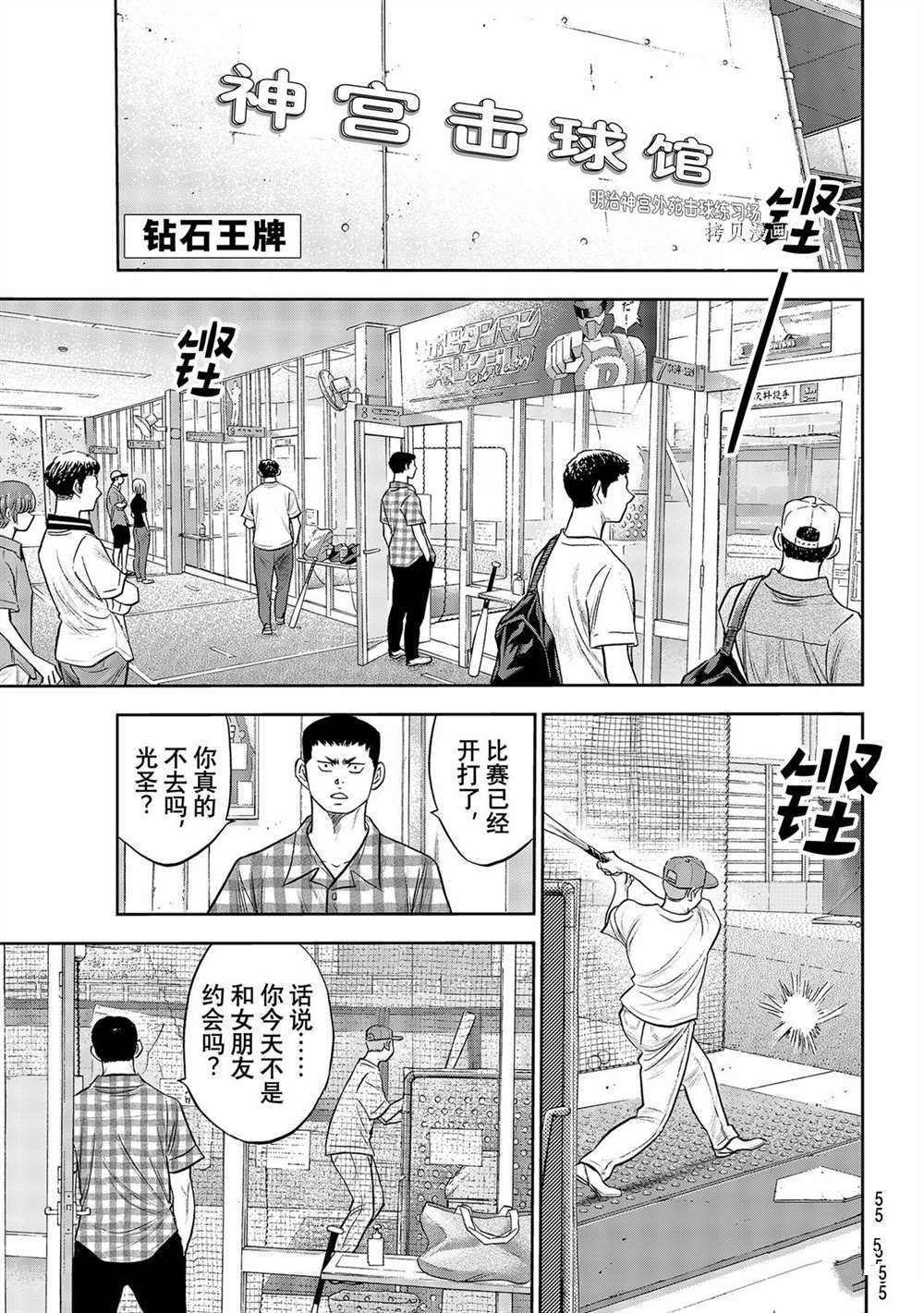 第二季第270话0