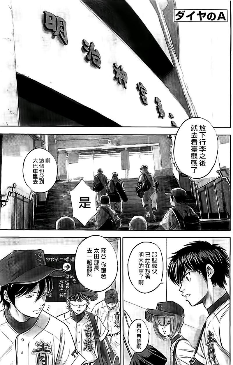 第352话0
