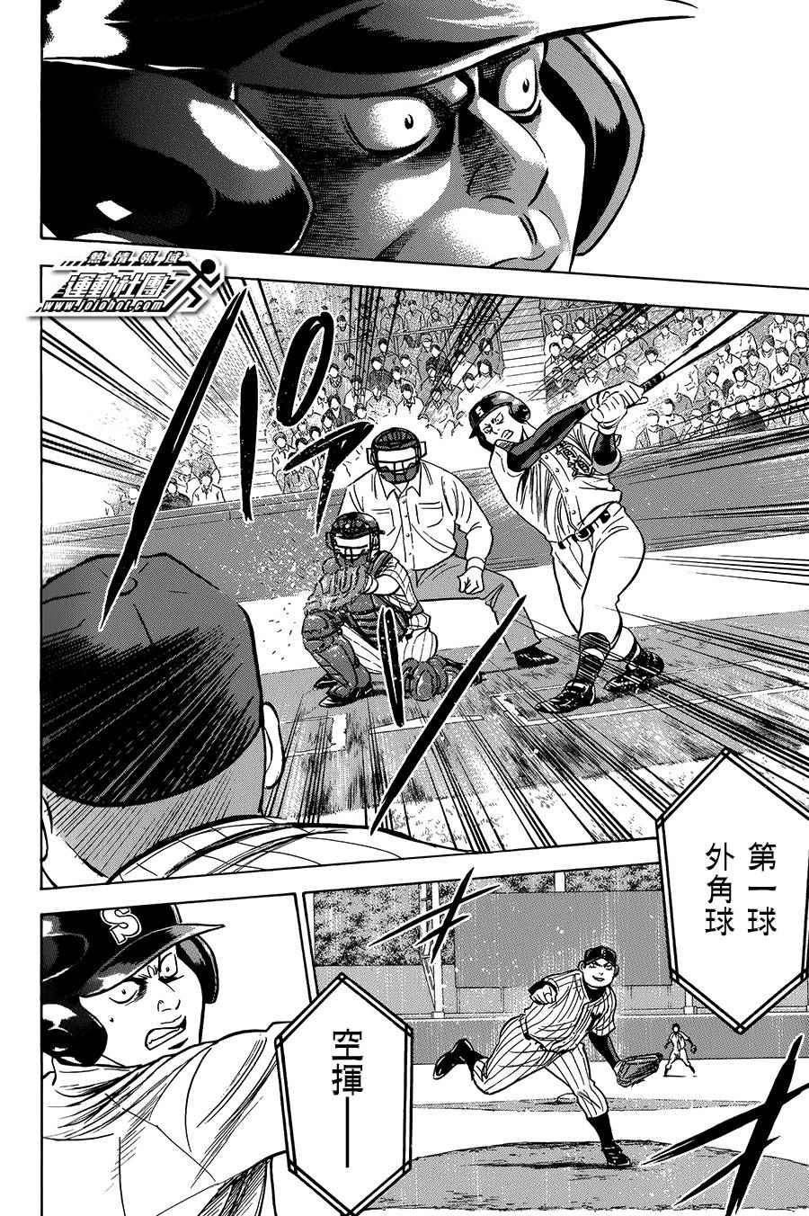 第374话1
