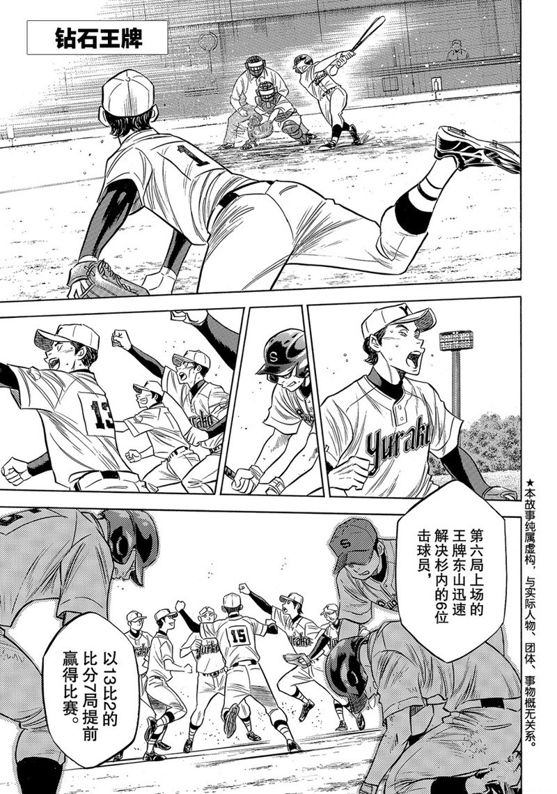 第145话1