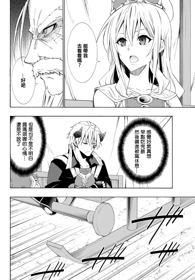 第93话3