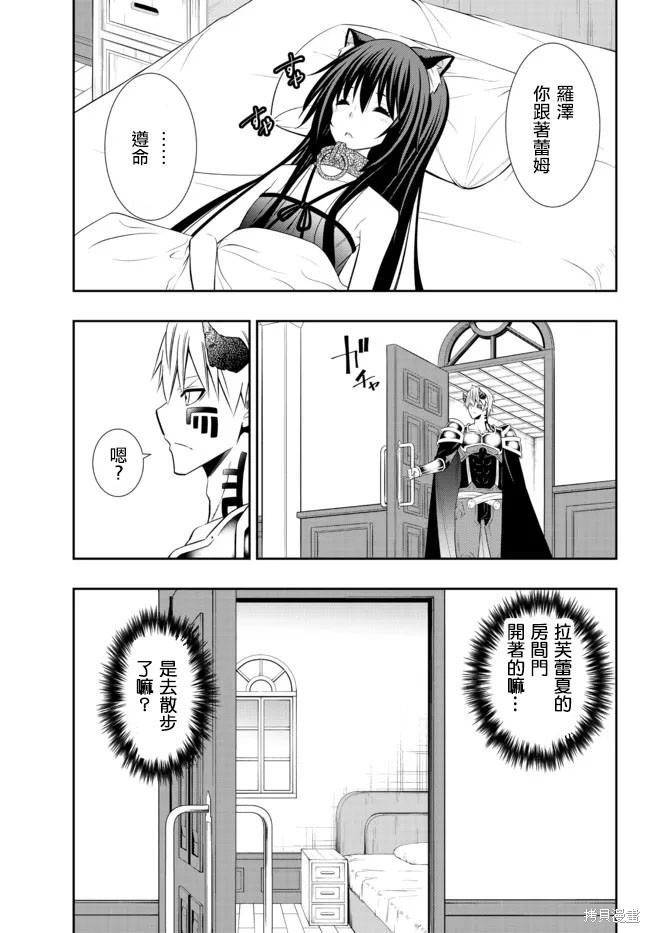 第163话2