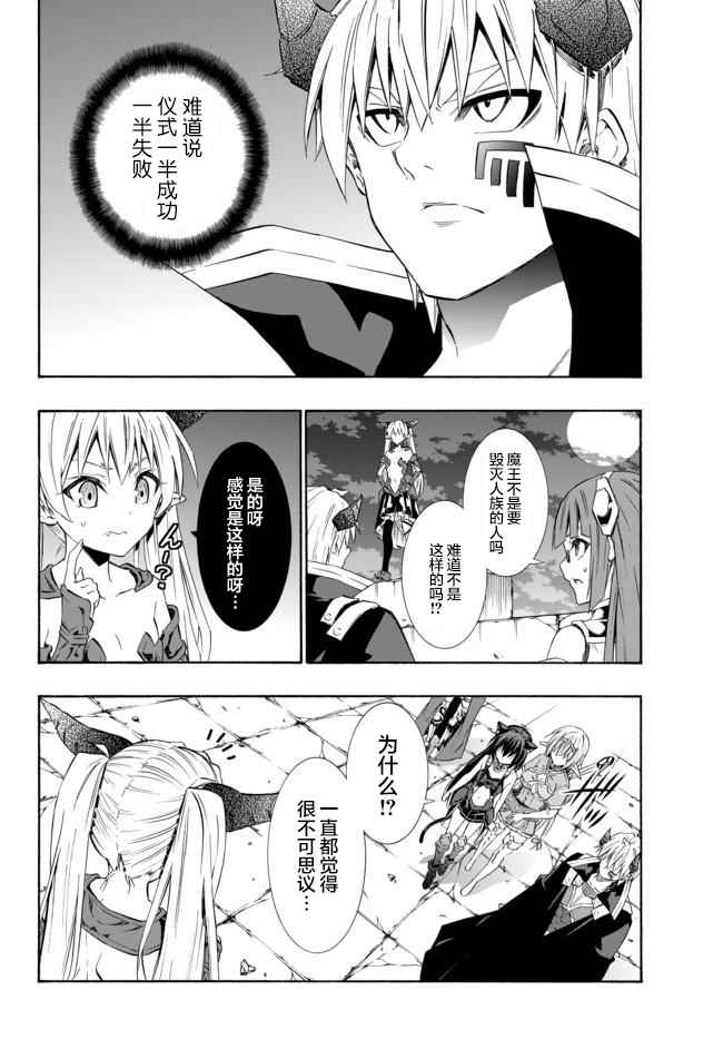 第54话1