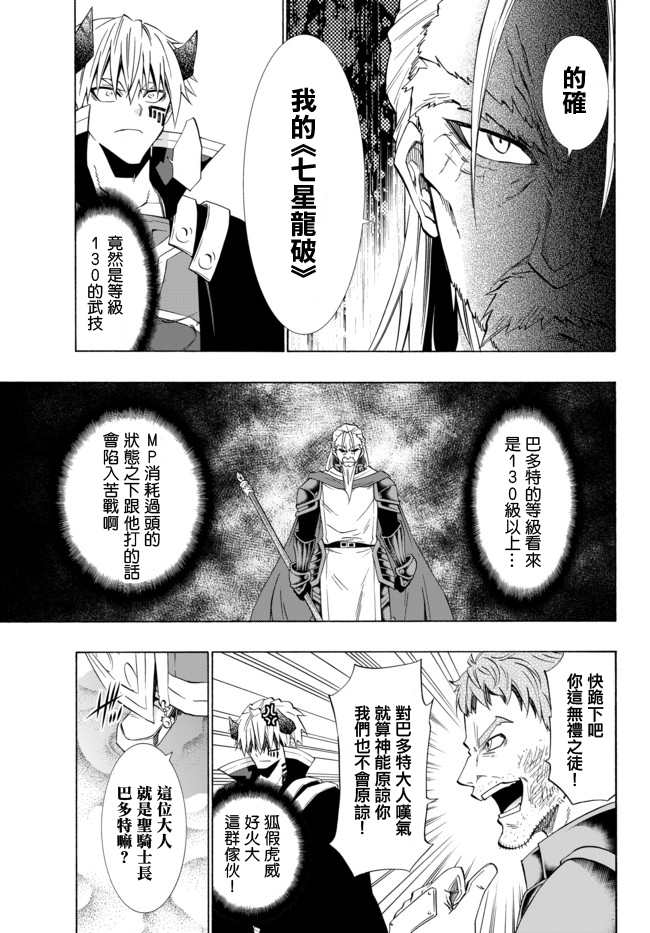 第91话4