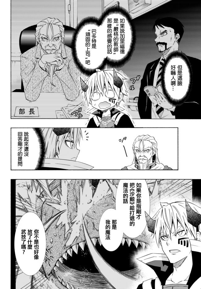 第91话3