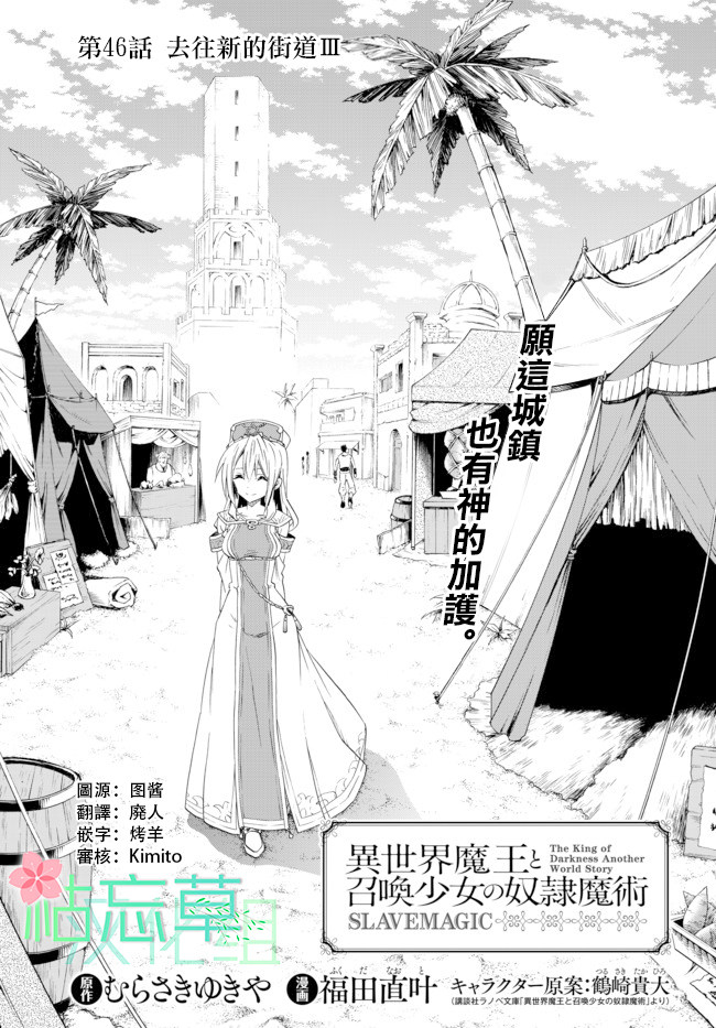 第91话0