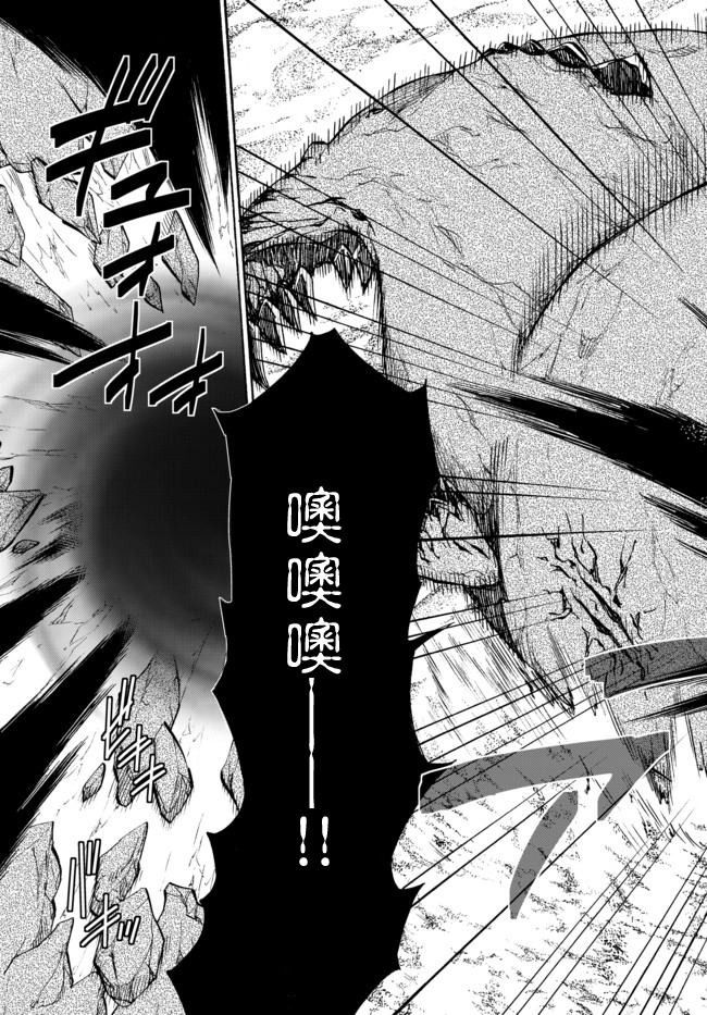 第90话4