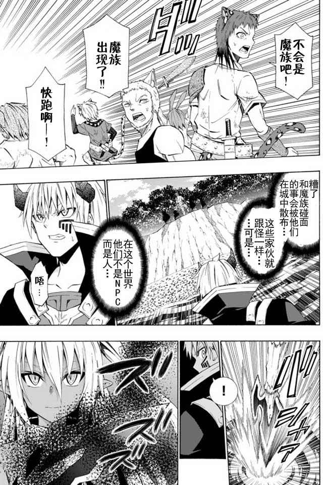 第47话2