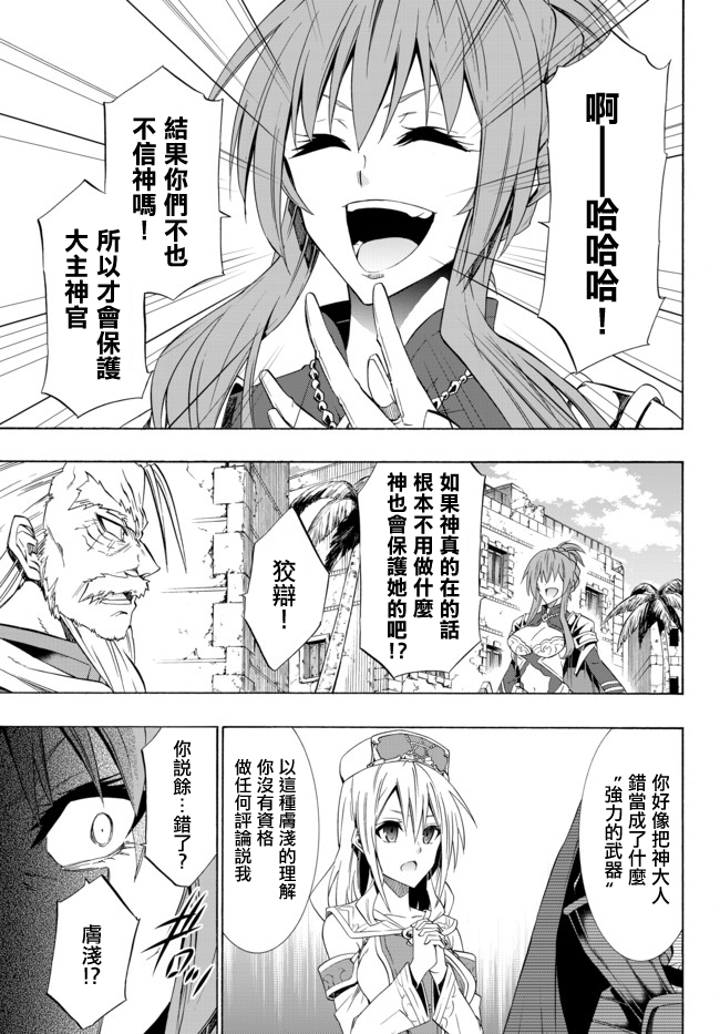 第92话2
