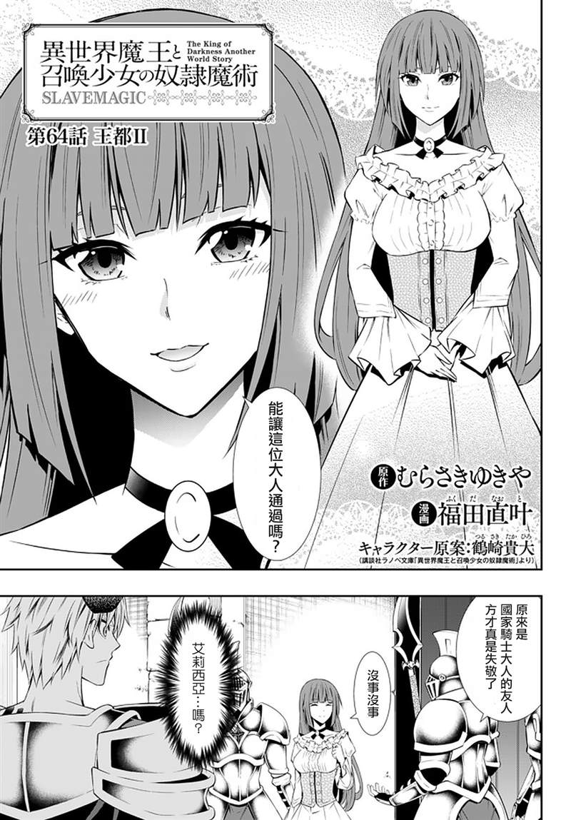 第127话0