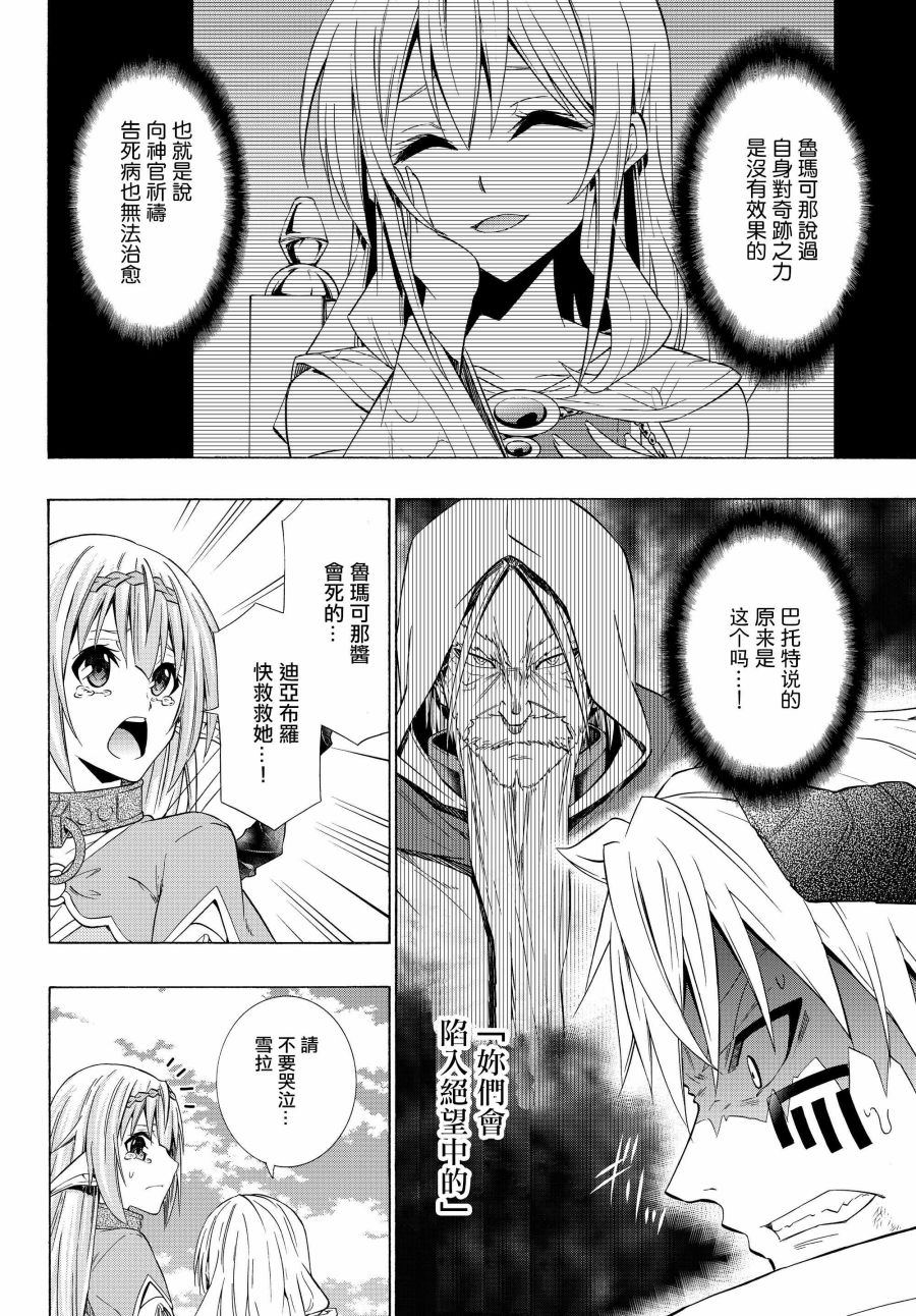 第102话0
