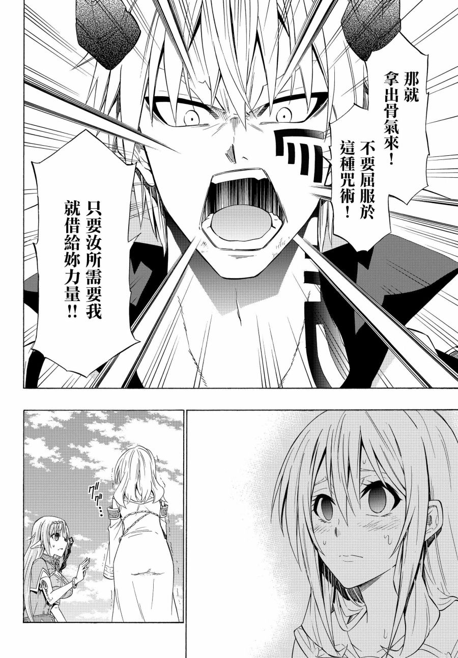 第102话2