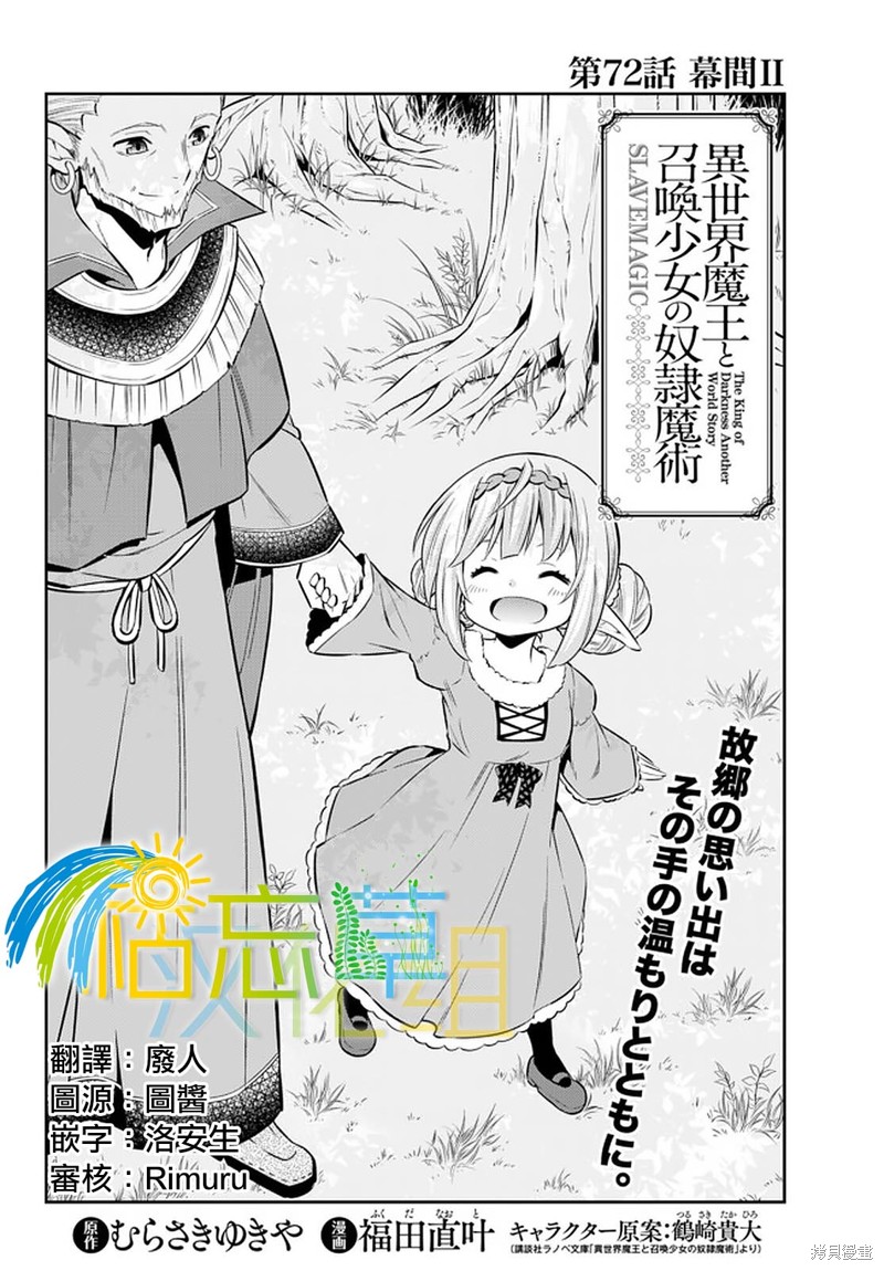 第144话1