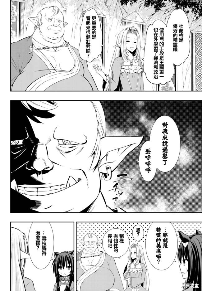 第159话1