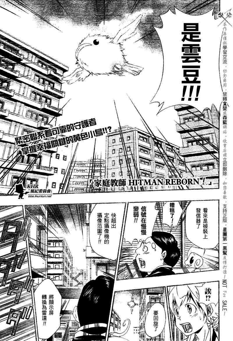 第149话0