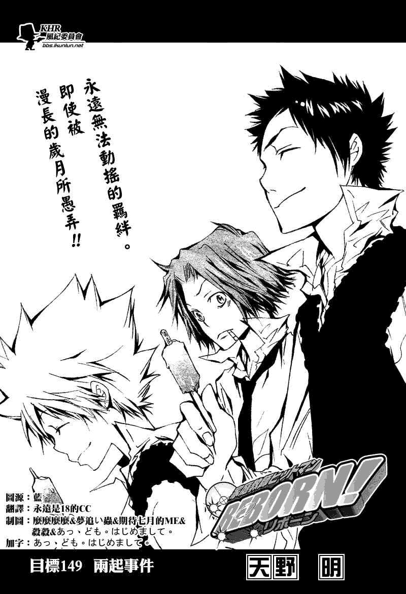 第149话2