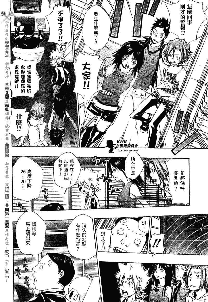 第149话1