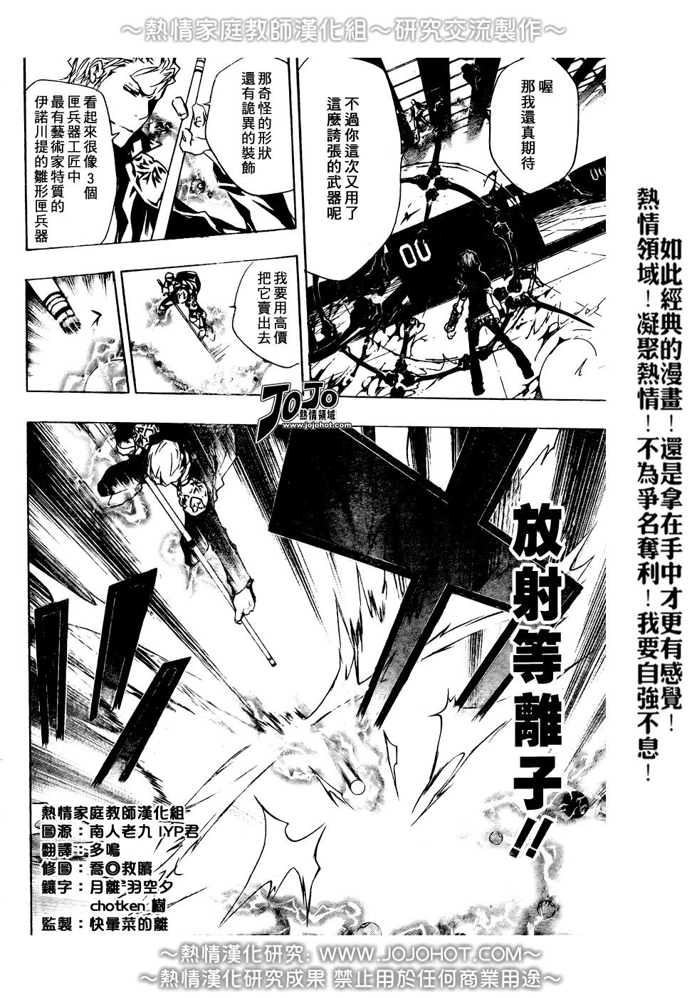 第192话1