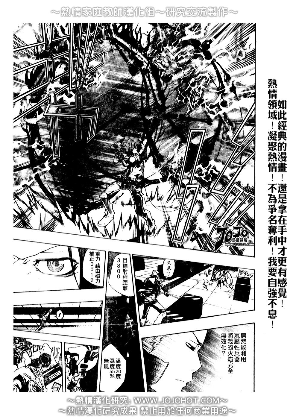 第192话4