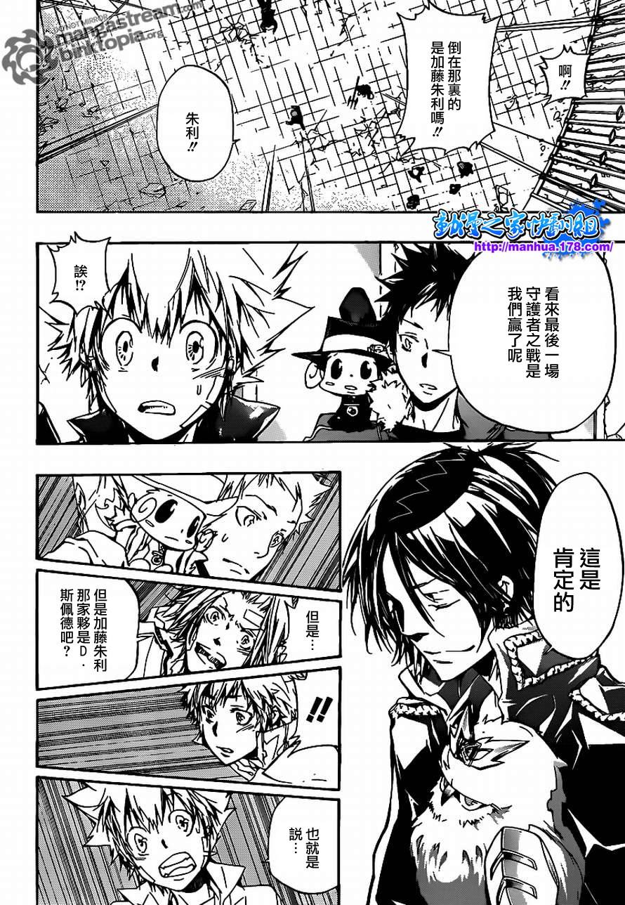 第335话变异3