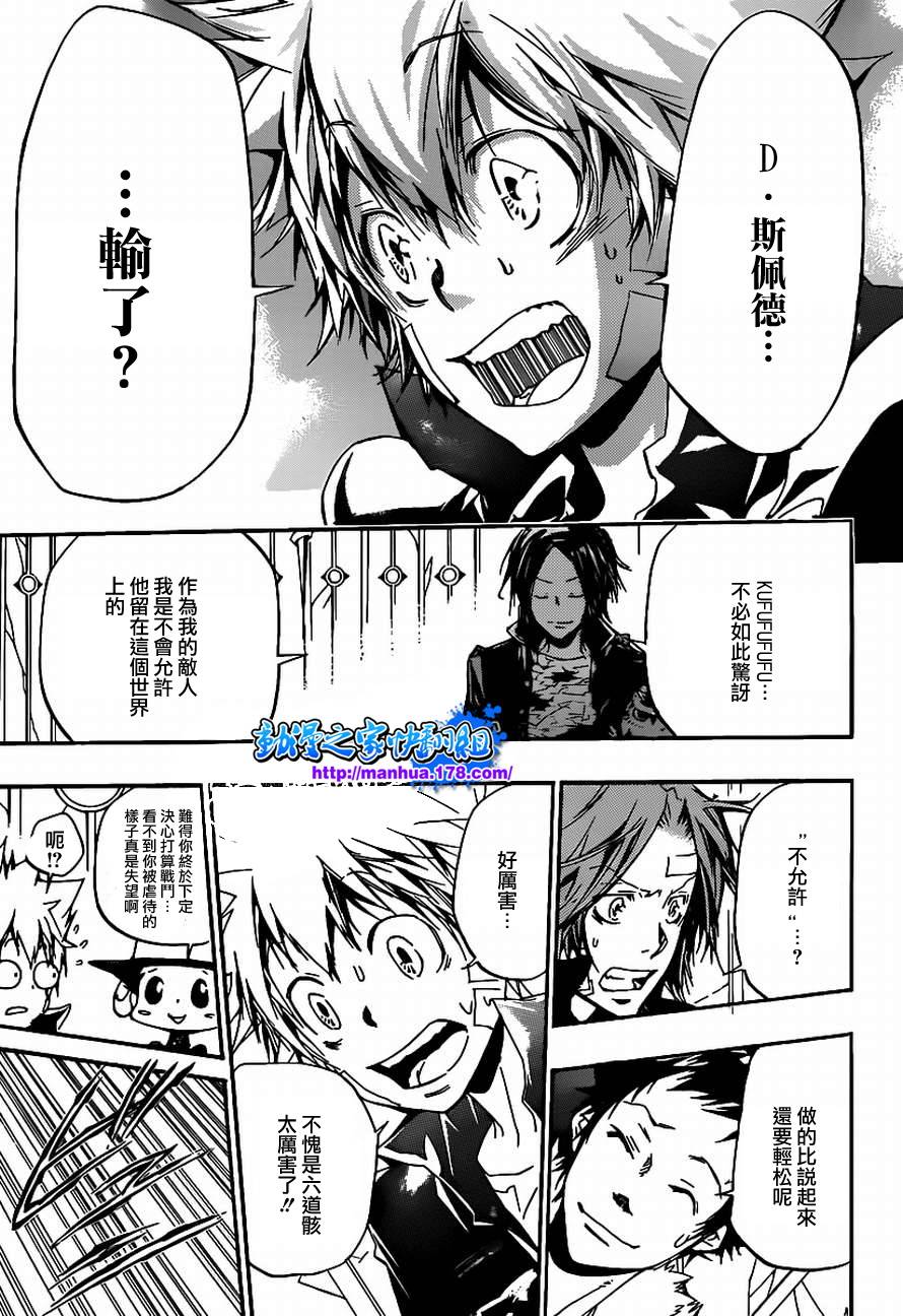 第335话变异4