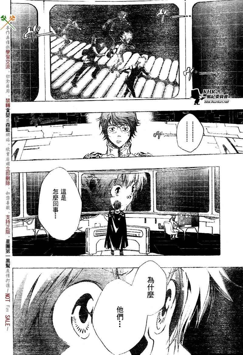 第181话1