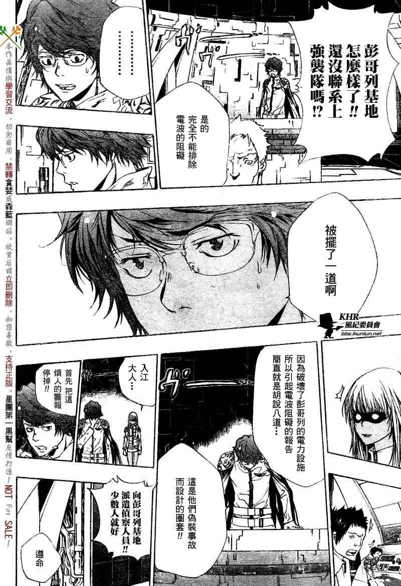 第181话3