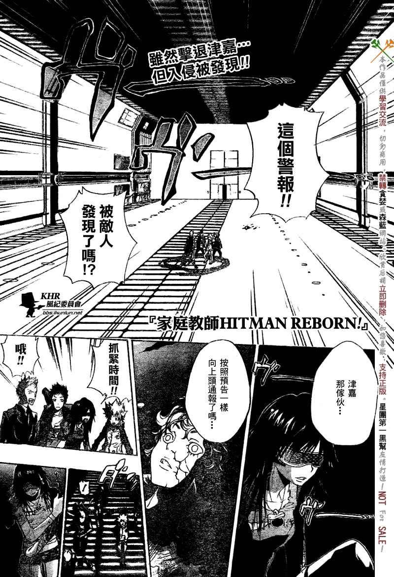 第181话0