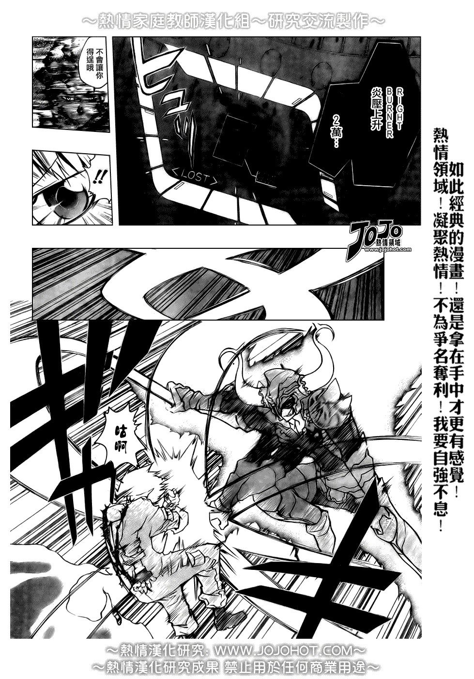 第214话4
