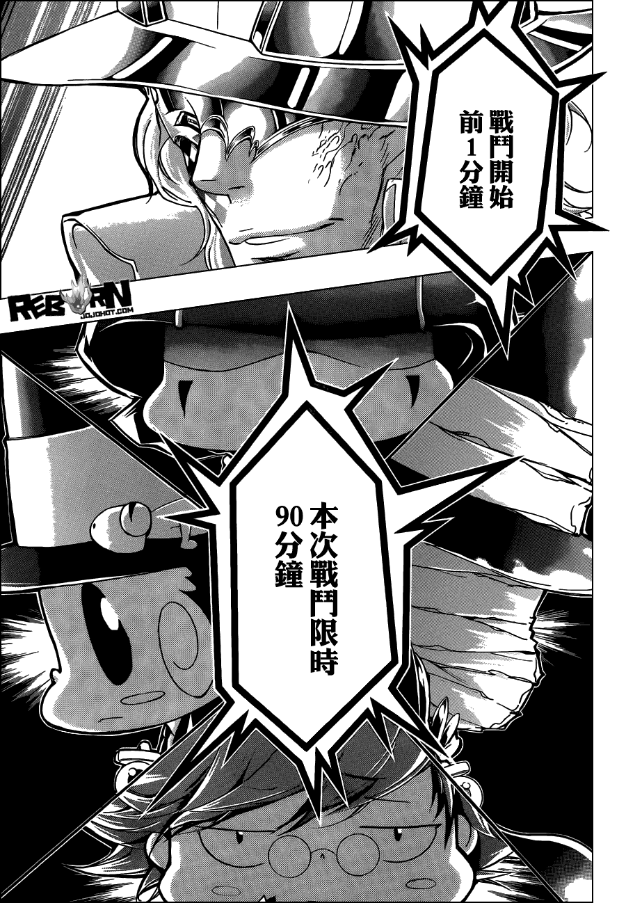 第394话激战之日2