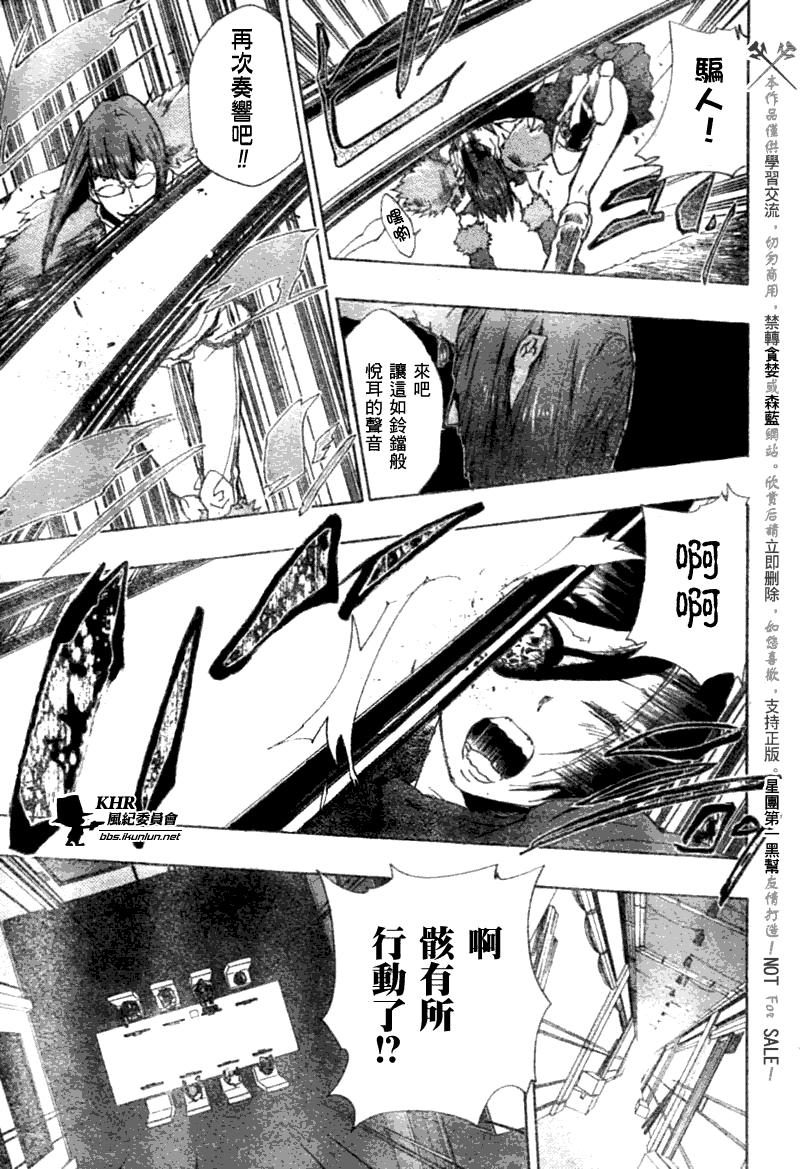 第163话4