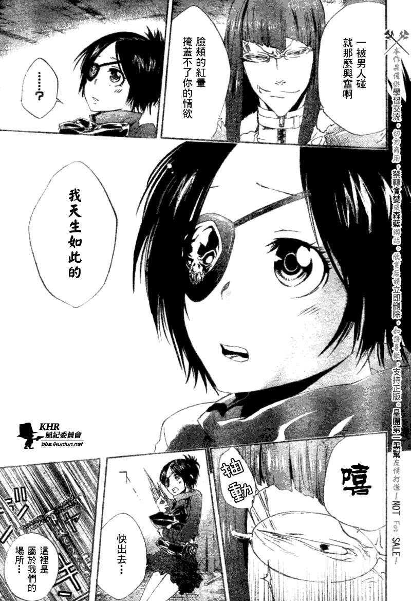 第163话2