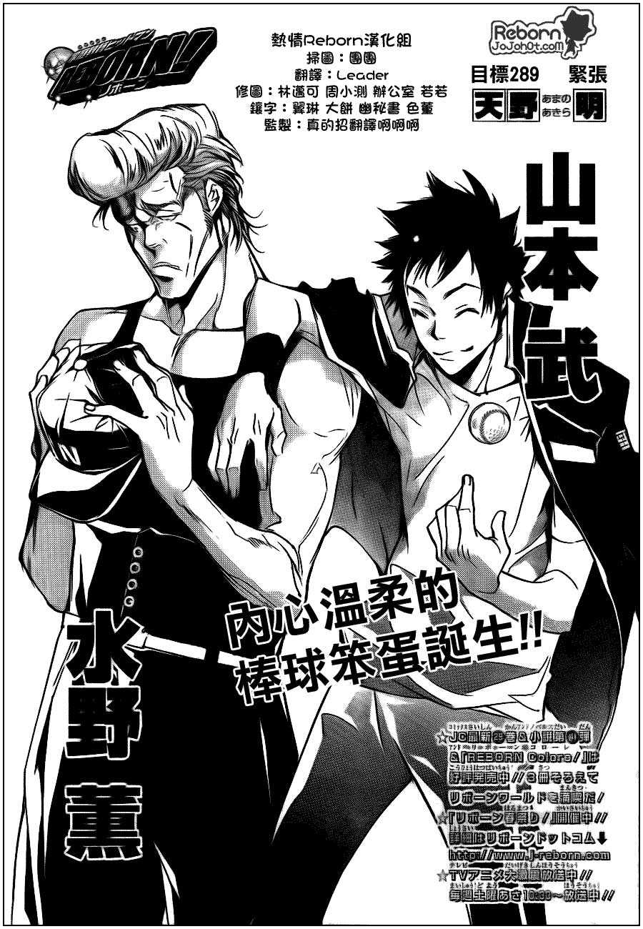 第289话0