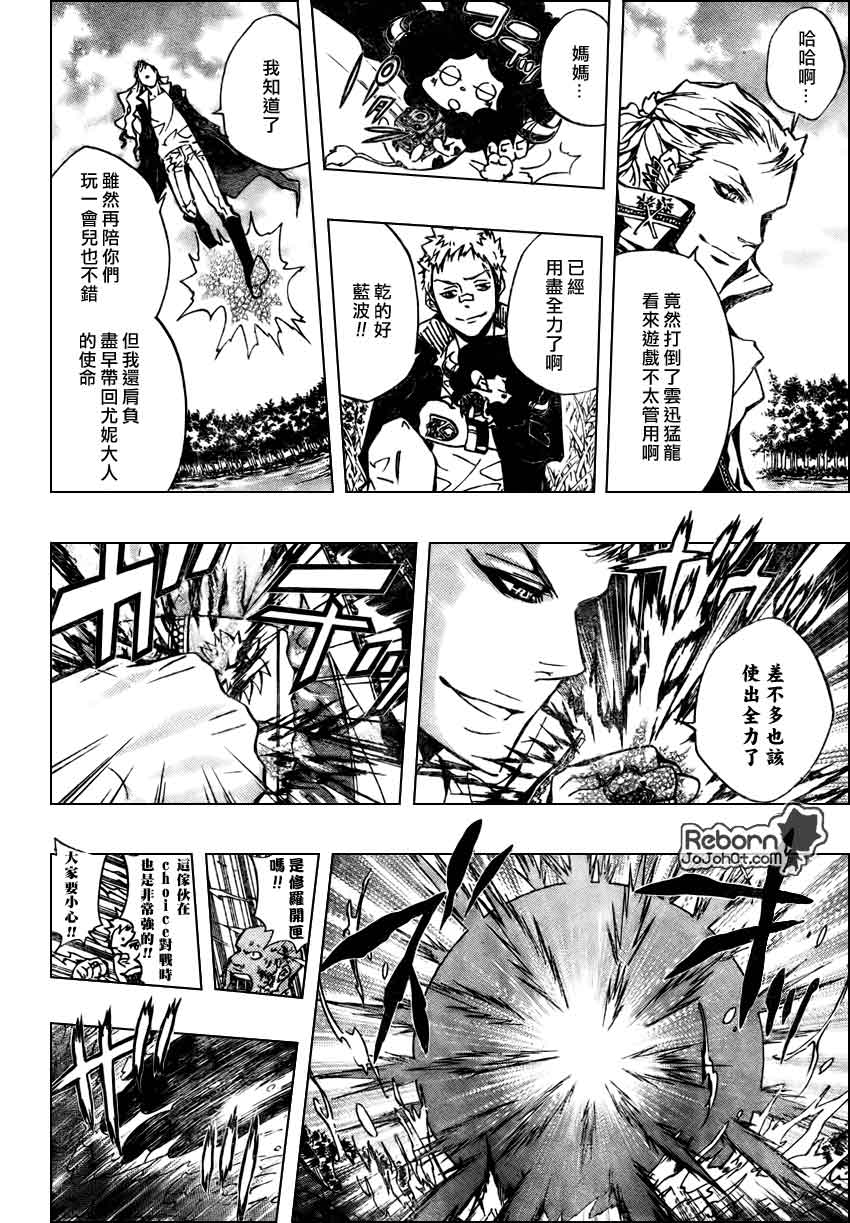 第269话1