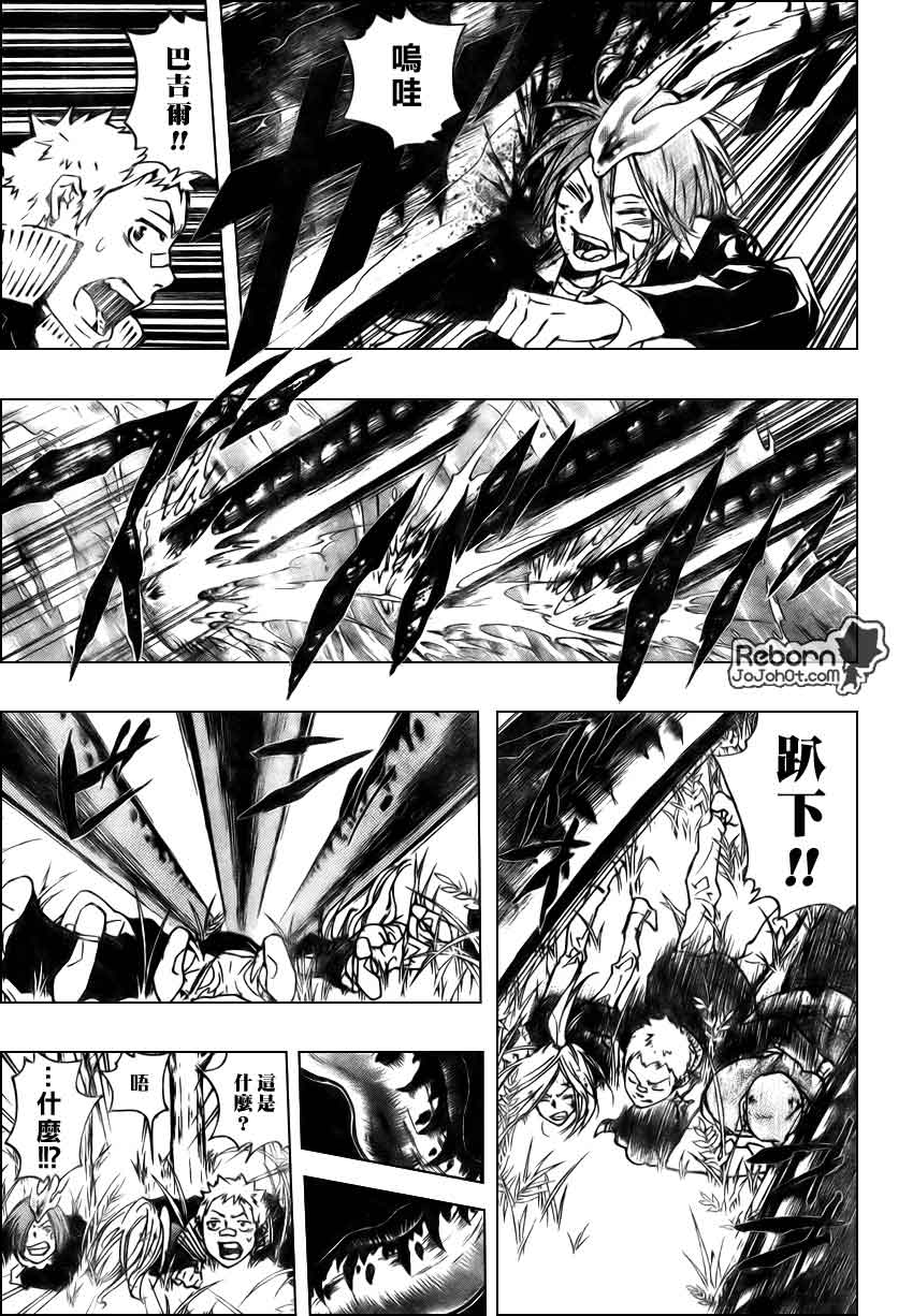 第269话2